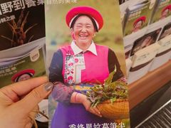 -巴奴毛肚火锅(七宝领展广场店)