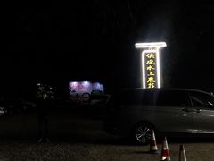-侠成水上农庄(工业大道店)