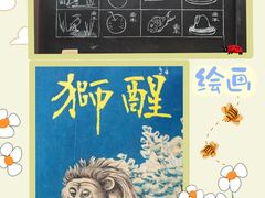 -李叔同故居纪念馆