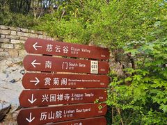 -千佛山风景名胜区
