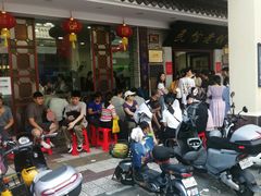 -民信老铺(华盖路店)