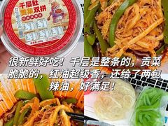 -深圳百老汇电影中心(IMAX万象天地店)