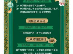-星舰梦航(广百广场荔胜店)