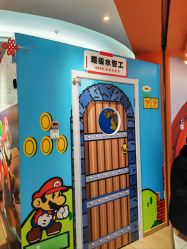 -斯坦熊亲子密室(富力广场店)