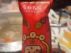 -左庭右院鲜牛肉火锅(七宝领展广场店)