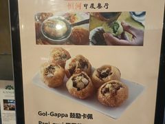 -恒河传奇印度餐厅GANGES