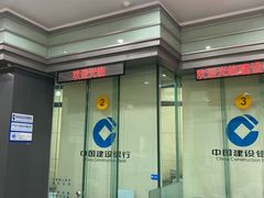 -中国建设银行·成都铁道支行