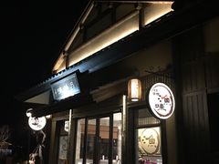 门面-品渔味湖鲜馆(拈花湾店)