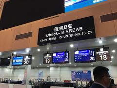 -丽江三义国际机场