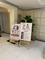 -伊芙世家美颜美养SPA