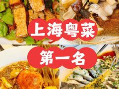 -三利音·东方司宴(外滩店)