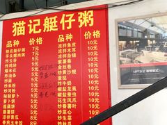 -黄埔古港