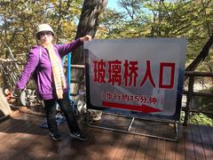 -丹东凤凰山景区