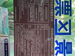 -曼听御花园