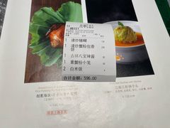 -绿波廊(豫园店)
