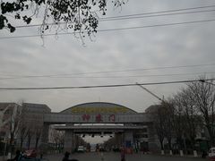 -北京新发地农产品批发市场-特菜交易厅
