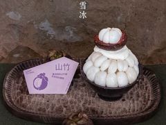 -三出山火锅(南京万象天地店)