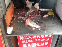 -梅记大块头爆鱼店(乍浦路店)