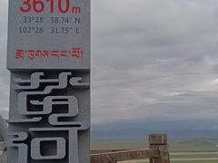 -黄河九曲第一湾
