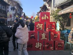 -小河直街历史文化街区