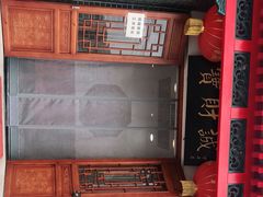 门面-宝财诚老北京涮肉(周庄店)