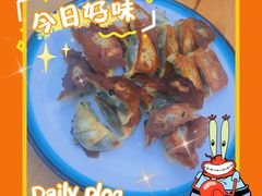 -桐梓锅贴饺(桃源东路店)