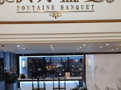-枫盈轩中餐厅(枫丹白鹭酒店)