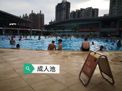 -宝安体育馆游泳馆