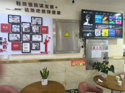 -成都军建医院·疤痕诊疗中心