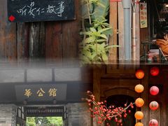 -安仁古镇