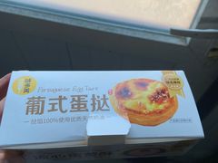 -味多美蛋糕(三元桥店)