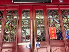 -协和菜馆(凤凰街店)