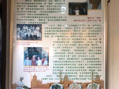 -爆肚冯(廊房二条店)