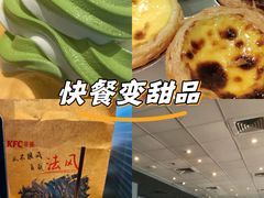 -肯德基(堤口店)