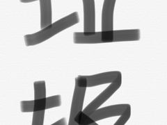-峨嵋一派