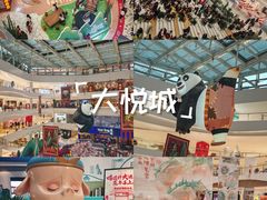 -M Stand(西安大悦城店)