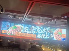 -京悦南门涮羊肉·羊蝎子火锅(田林路店)