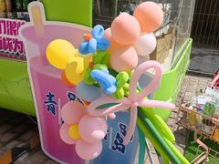 -上街里市集(悦喜客来广场店)