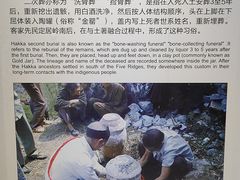 -中国客家博物馆