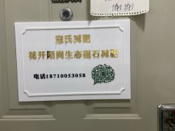 -寇氏减肥