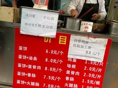 -金杨老摊头蛋饼(金口路店)