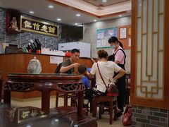 大堂-仁信老铺(华盖路店)