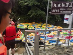 -崇州九龙峡漂流