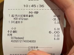 -星巴克臻选(天津鲁能中心一店)