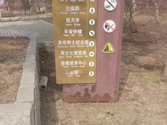 -北山公园