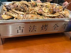 -桃园农庄烤全羊(江秋路店)