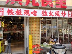 -广九餐室(陈家祠扬韬广场店)