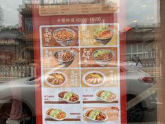 -和合谷(新街口店)