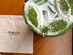 三口·抹茶茉莉-阿嬷手作(广州永庆坊店)