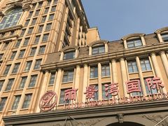 -北京丽景湾国际酒店